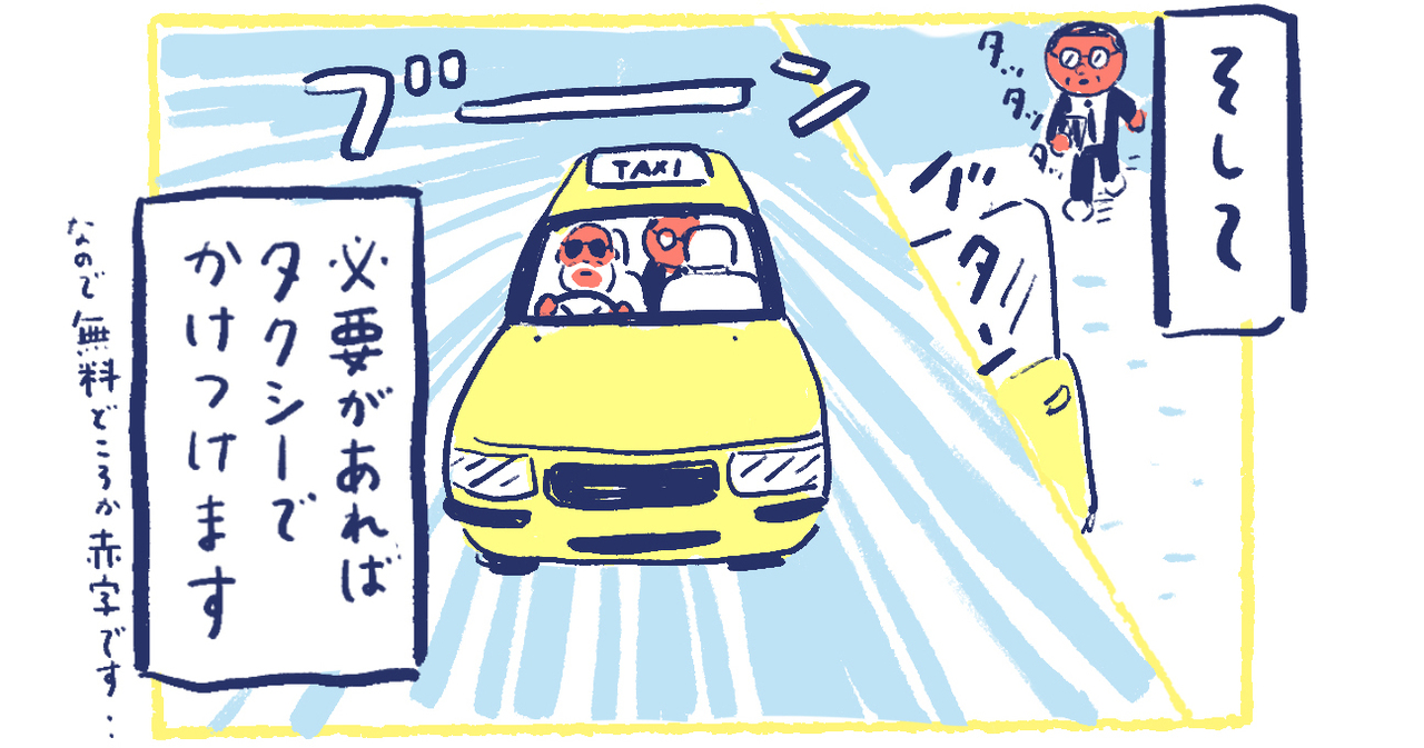 10南の島の脱力幸福論