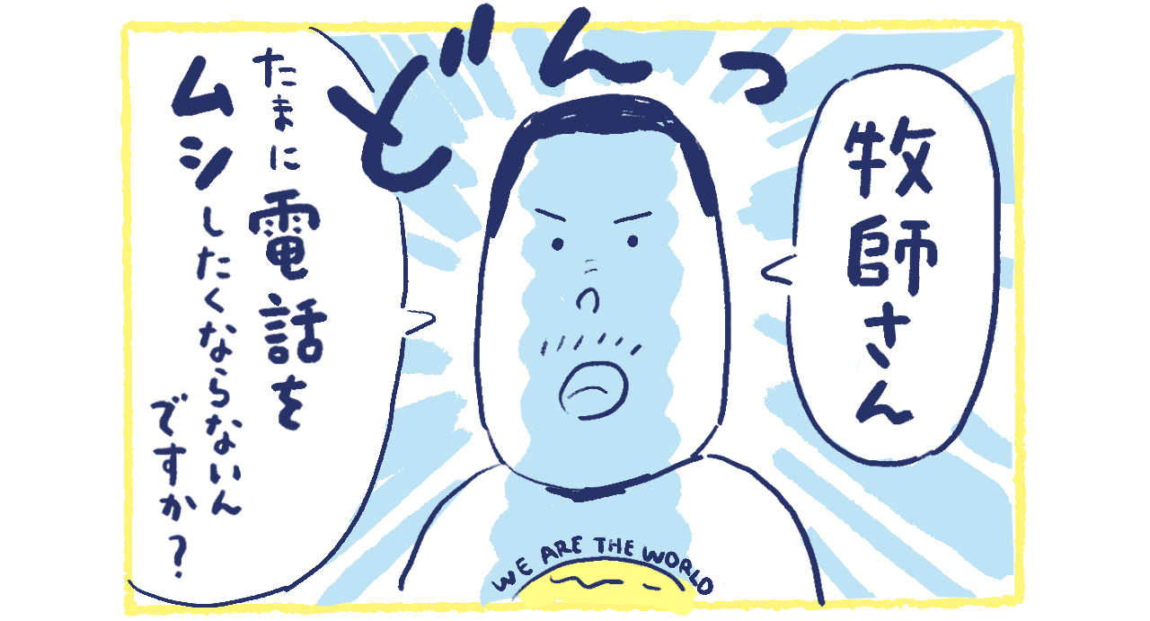 11南の島の脱力幸福論