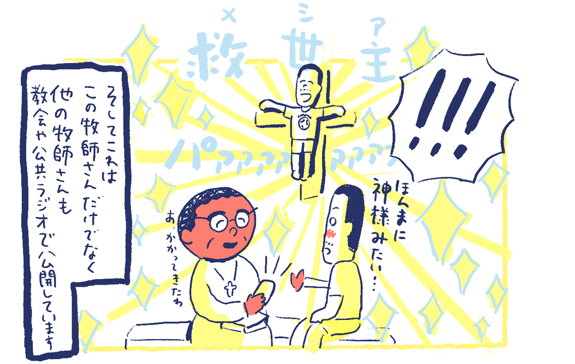 15南の島の脱力幸福論