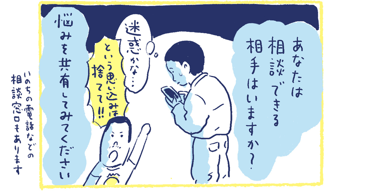 16南の島の脱力幸福論
