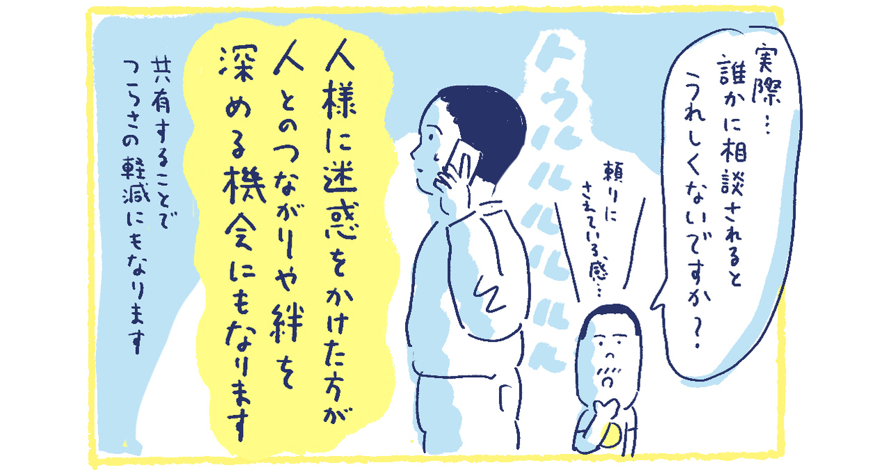17南の島の脱力幸福論