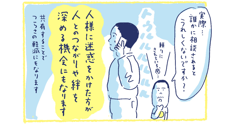 17南の島の脱力幸福論