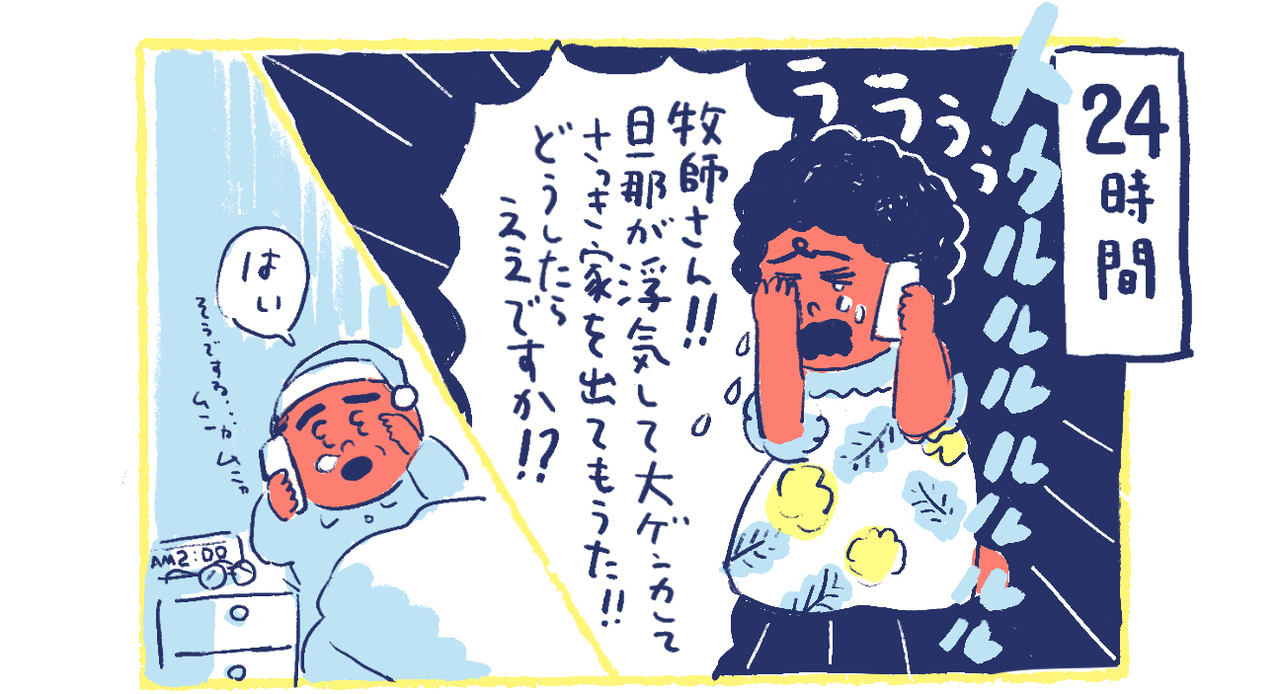6南の島の脱力幸福論
