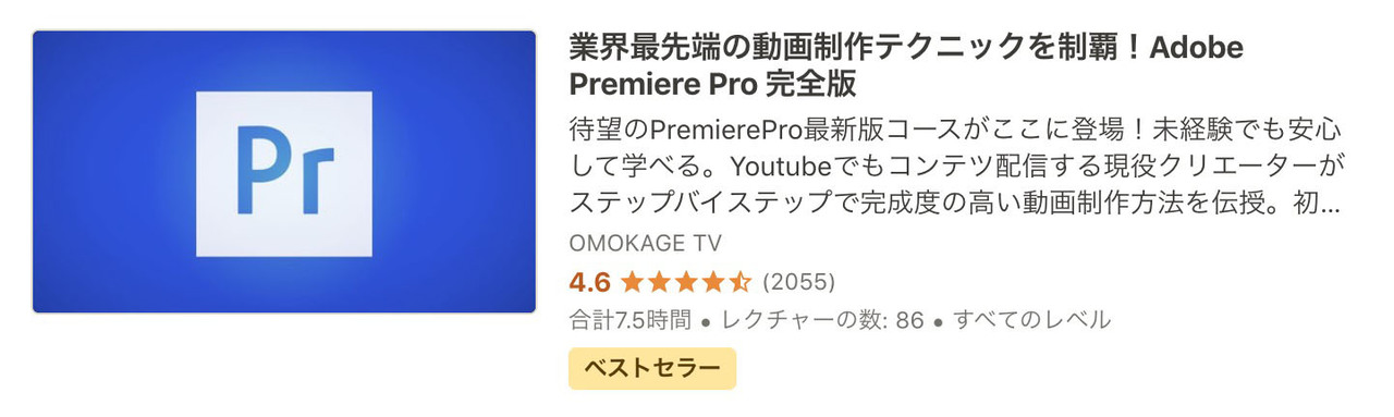 udemy07