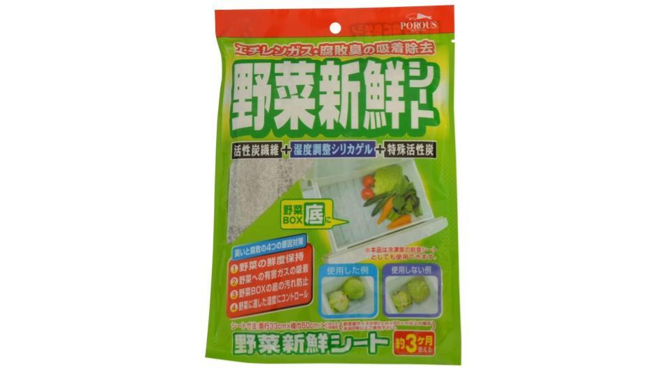 冷蔵庫に敷くだけで、野菜の鮮度を保てるシート。レタスは約1カ月もキープできる