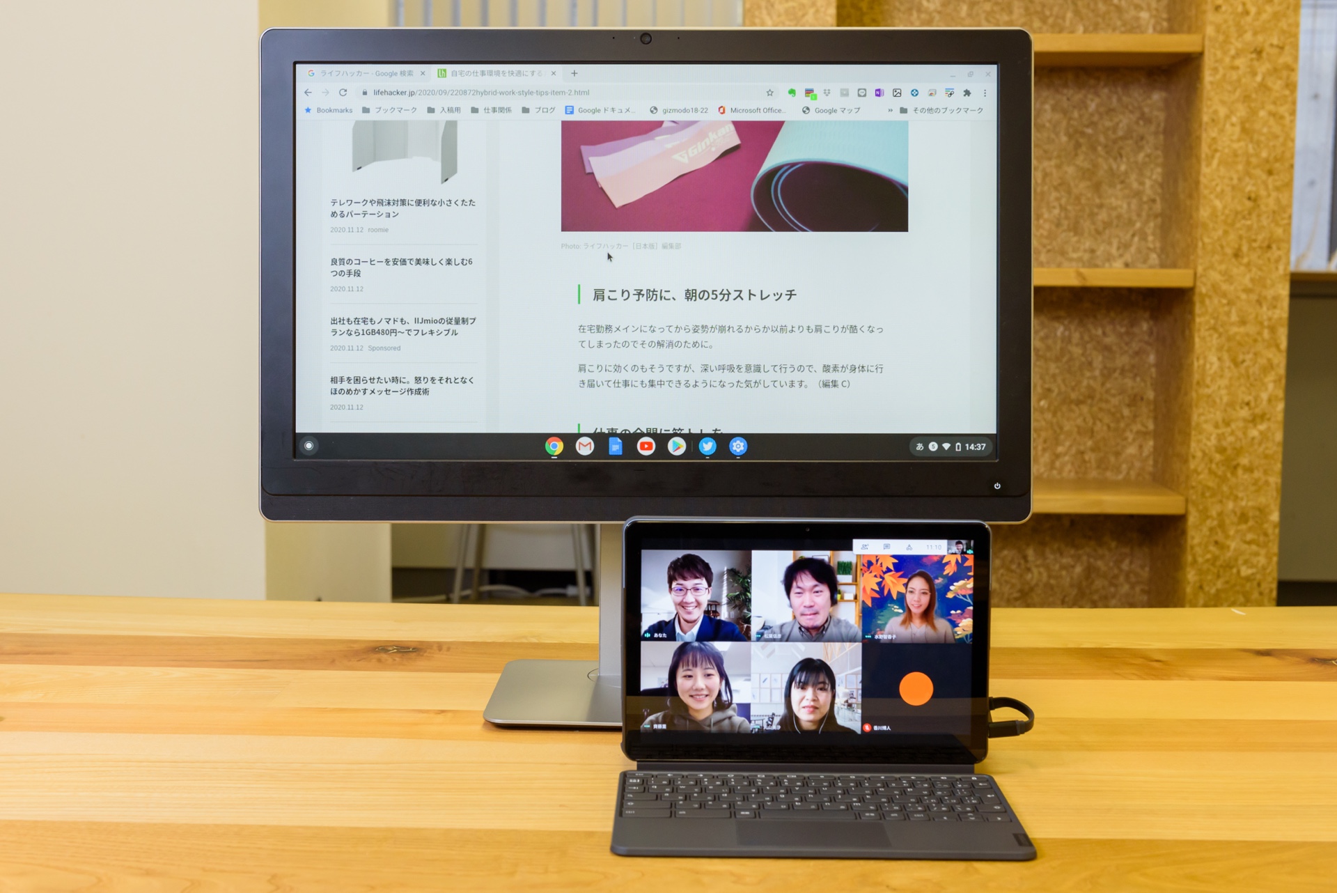 スマホやタブレットの手軽さと、パソコンの機能を兼ね備えた、レノボの