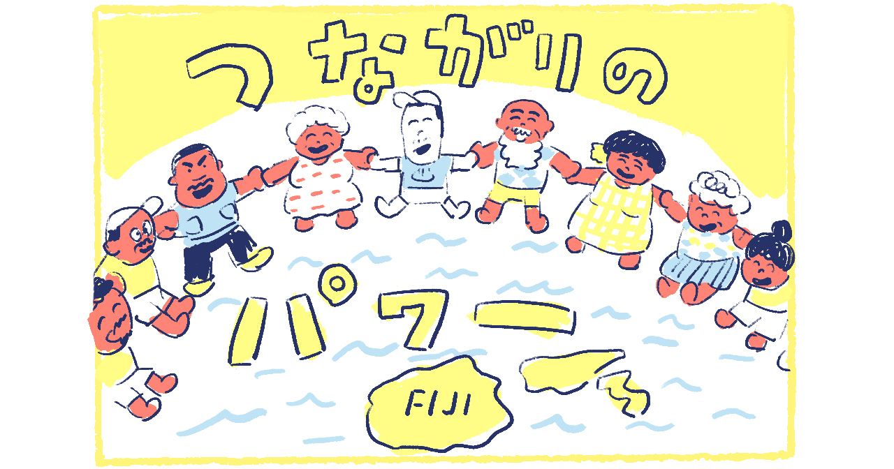 15南の島の脱力幸福論