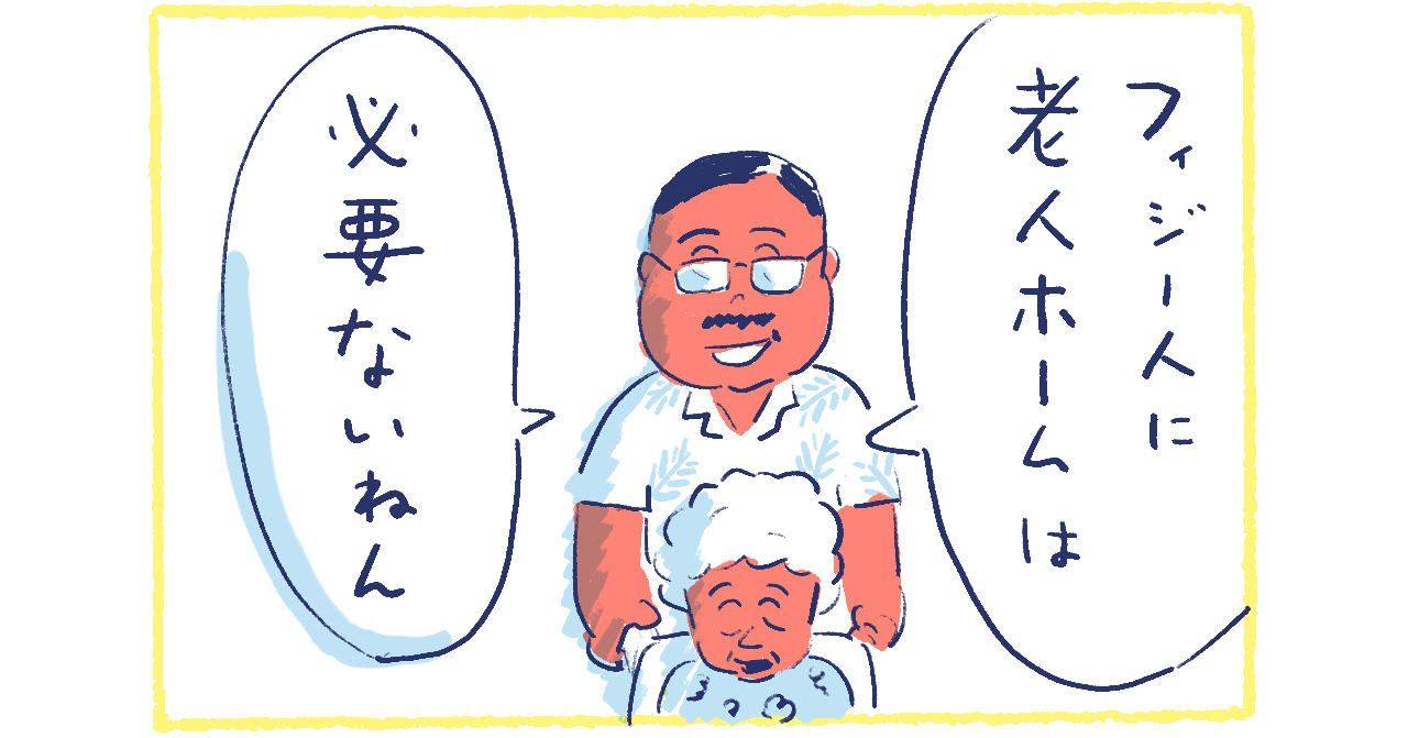 7南の島の脱力幸福論