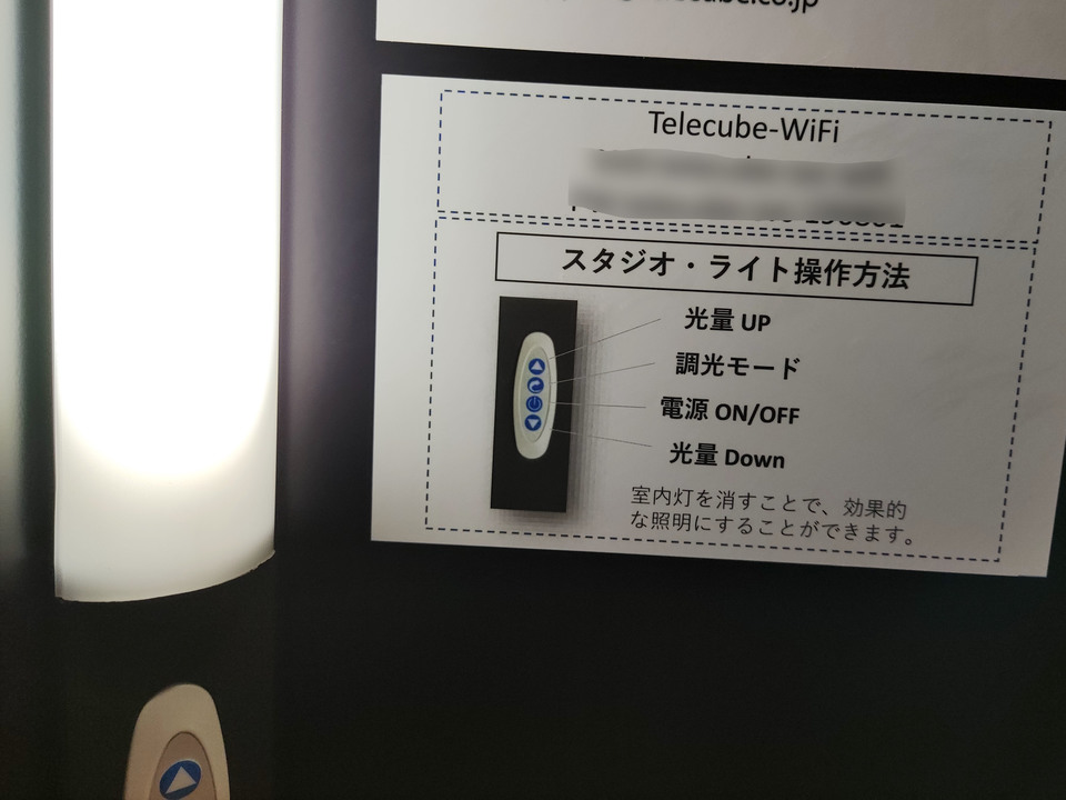 telecube_10
