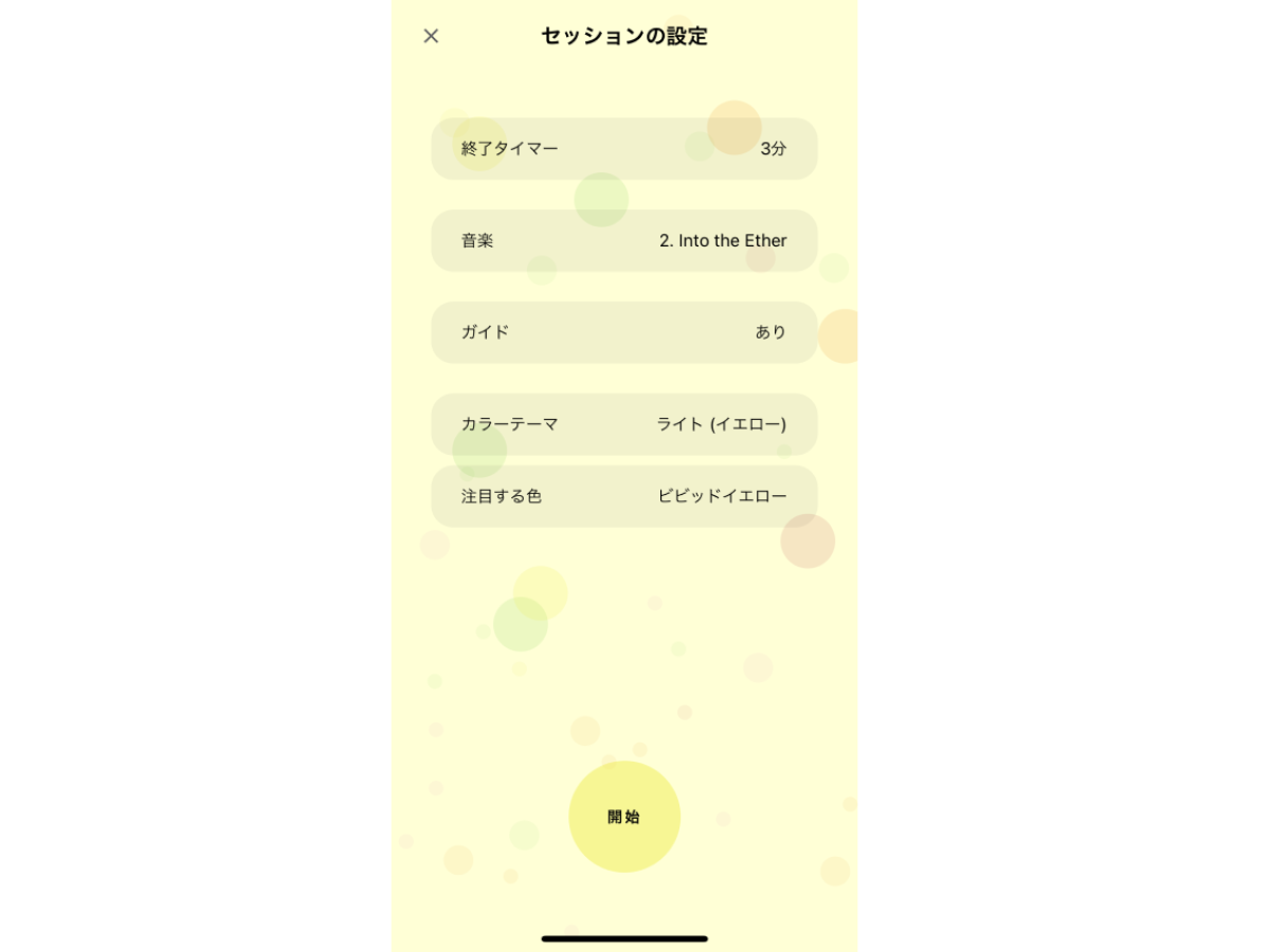 Tadayou-2