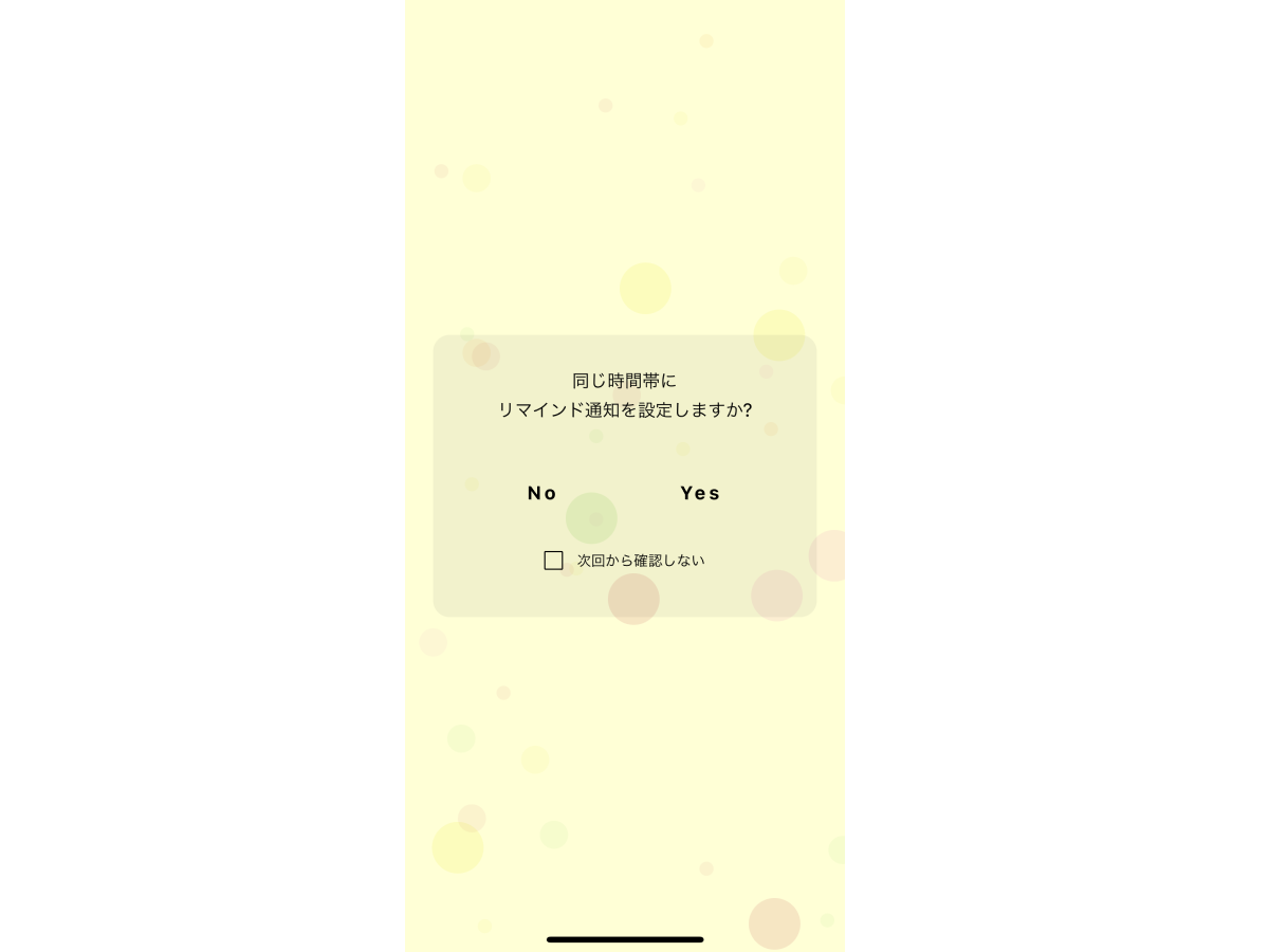 Tadayou-4