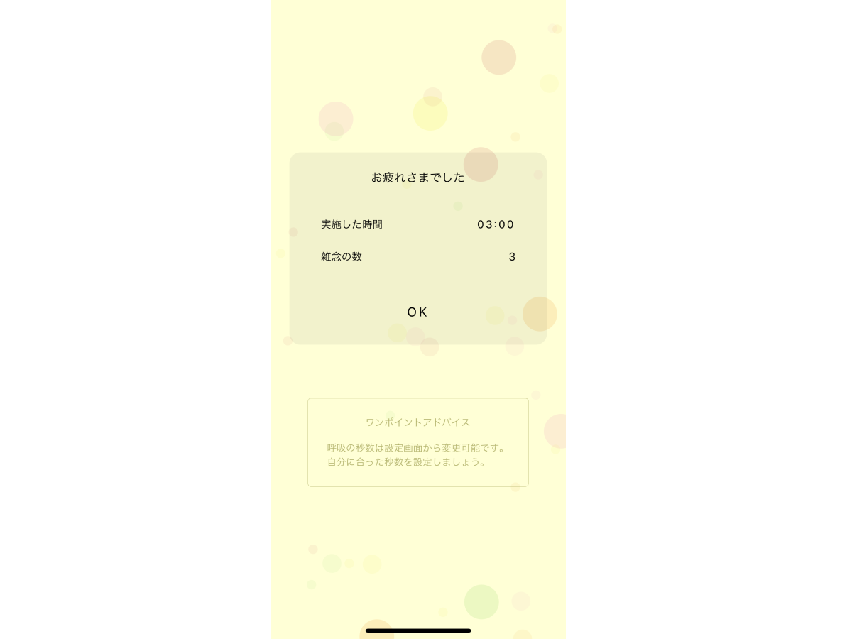 Tadayou-6