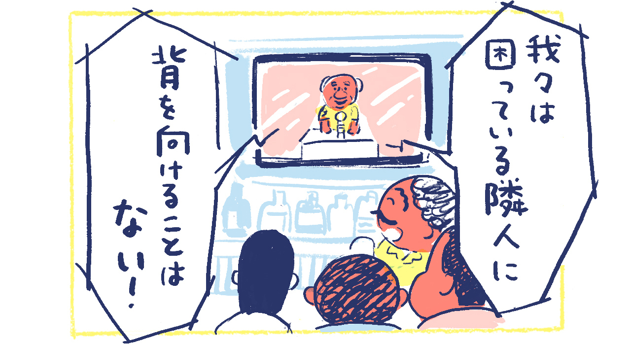 10南の島の脱力幸福論