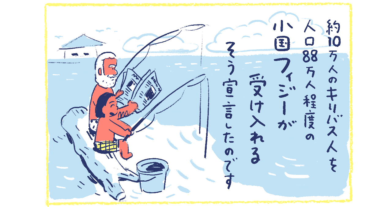 12南の島の脱力幸福論