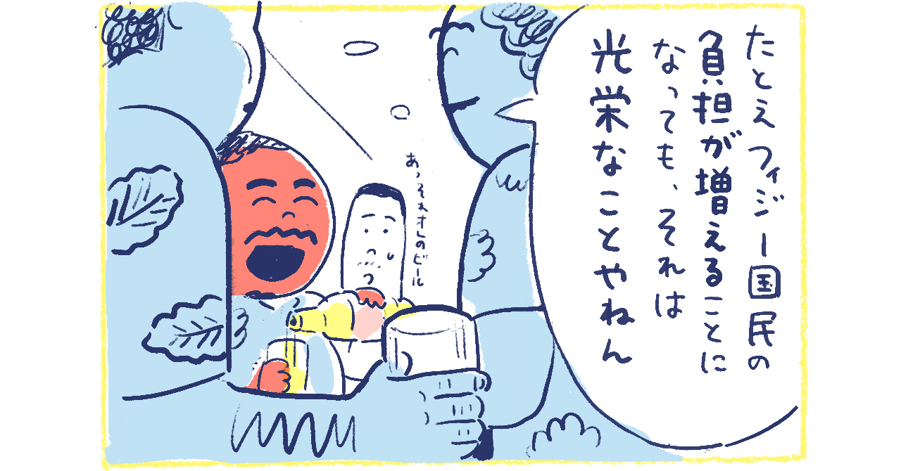 15南の島の脱力幸福論