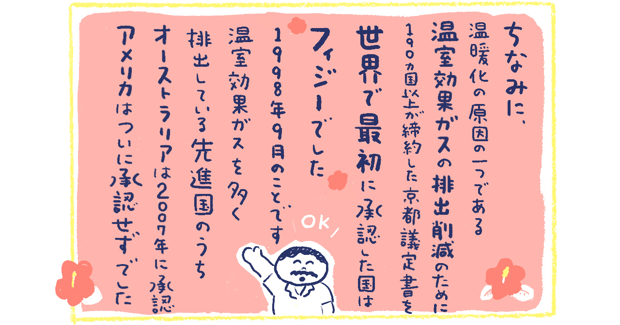 22南の島の脱力幸福論