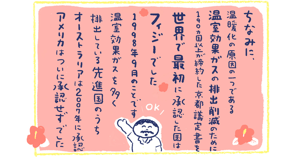 22南の島の脱力幸福論
