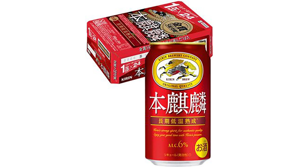 Amazonブラックフライデー 安いなら買っとこ お酒もおつまみも揃えたら家飲みが捗っちゃうね ライフハッカー 日本版