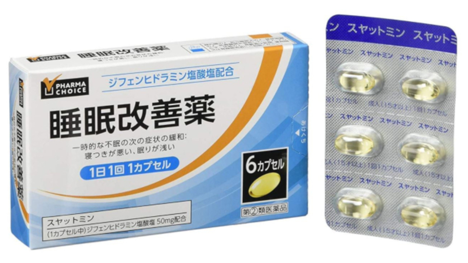 【Amazonブラックフライデー】タイムセールで、400円台のAmazon限定・睡眠改善薬やAnkerのワイヤレスイヤホンが20%オフとお買い得に