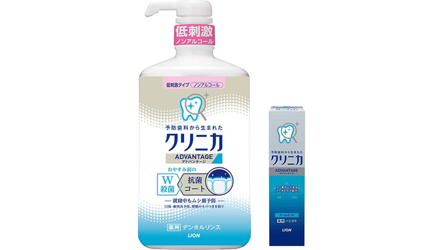 【Amazonセール】マスクでむわっとする口臭対策に。機能性マウスウォッシュをお得に