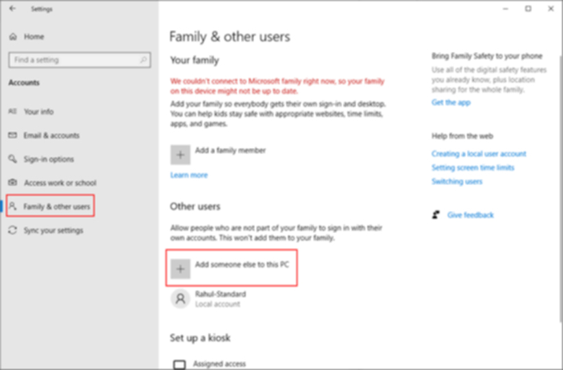 ユーザーアカウントのパスワード設定