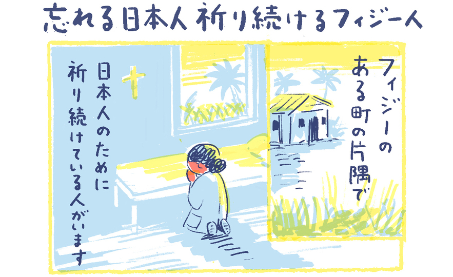 1南の島の脱力幸福論
