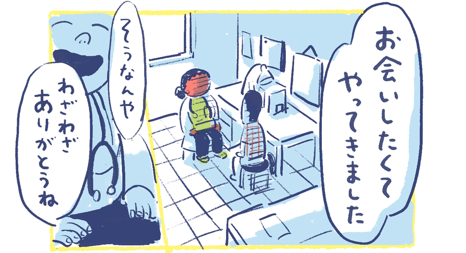 12南の島の脱力幸福論