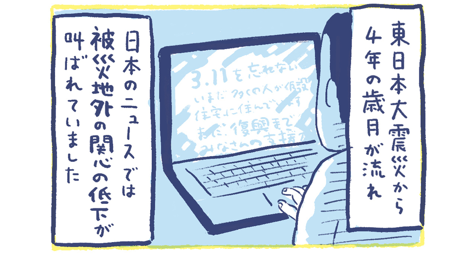 3南の島の脱力幸福論