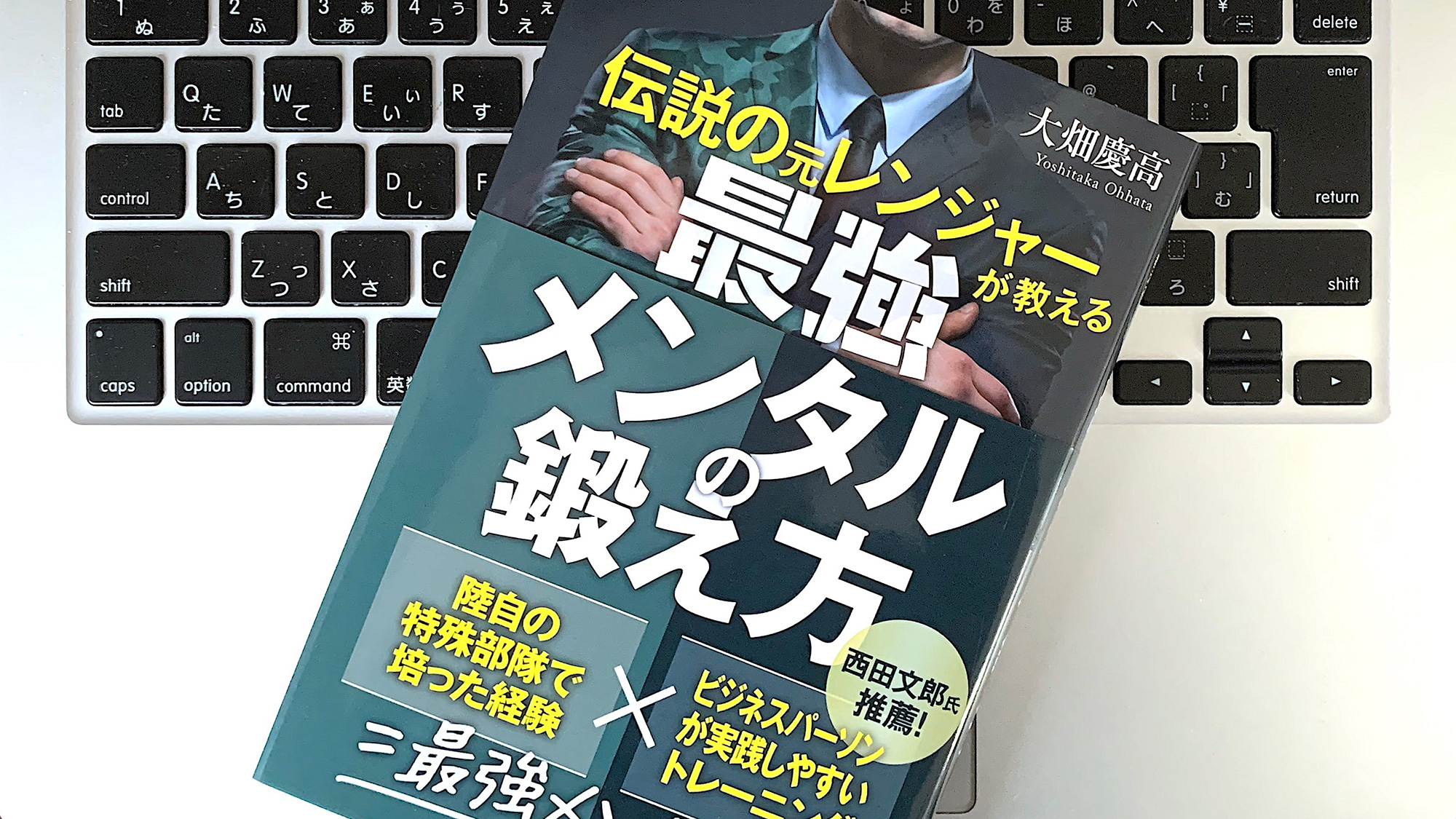 最強メンタルを手に入れる 4つのトレーニングによって高められる 超回復力 とは ライフハッカー 日本版