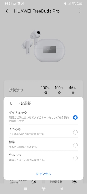 FreeBuds_07