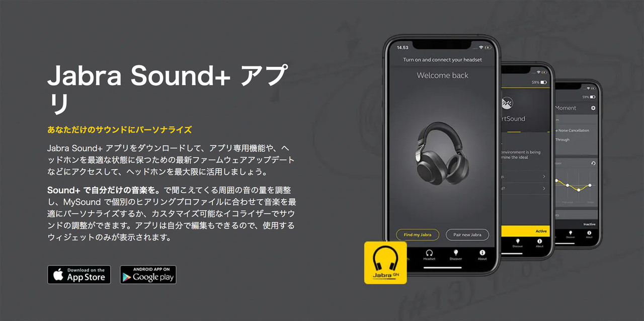 jabra_appli