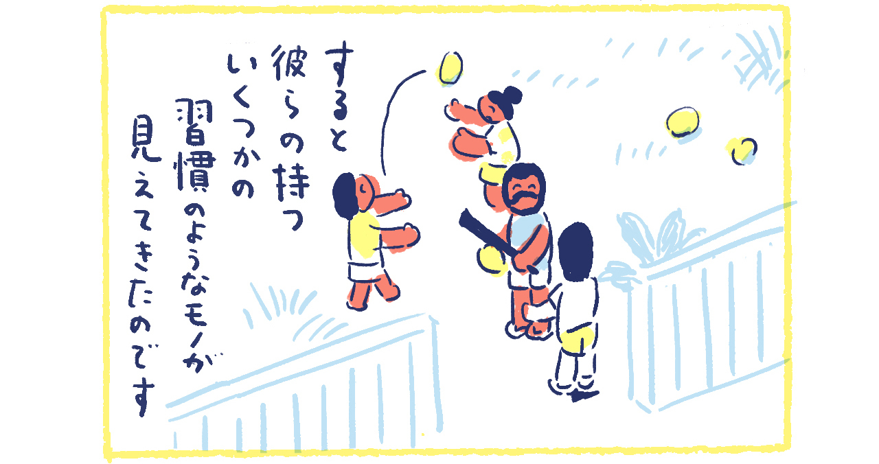 11南の島の脱力幸福論