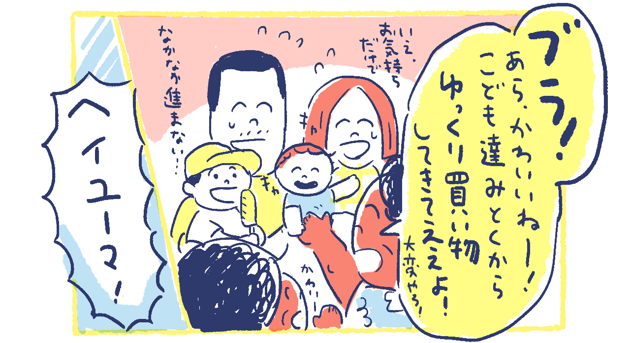 22南の島の脱力幸福論