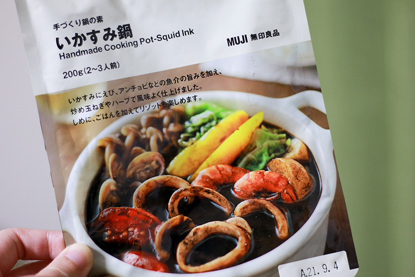 201024muji_2
