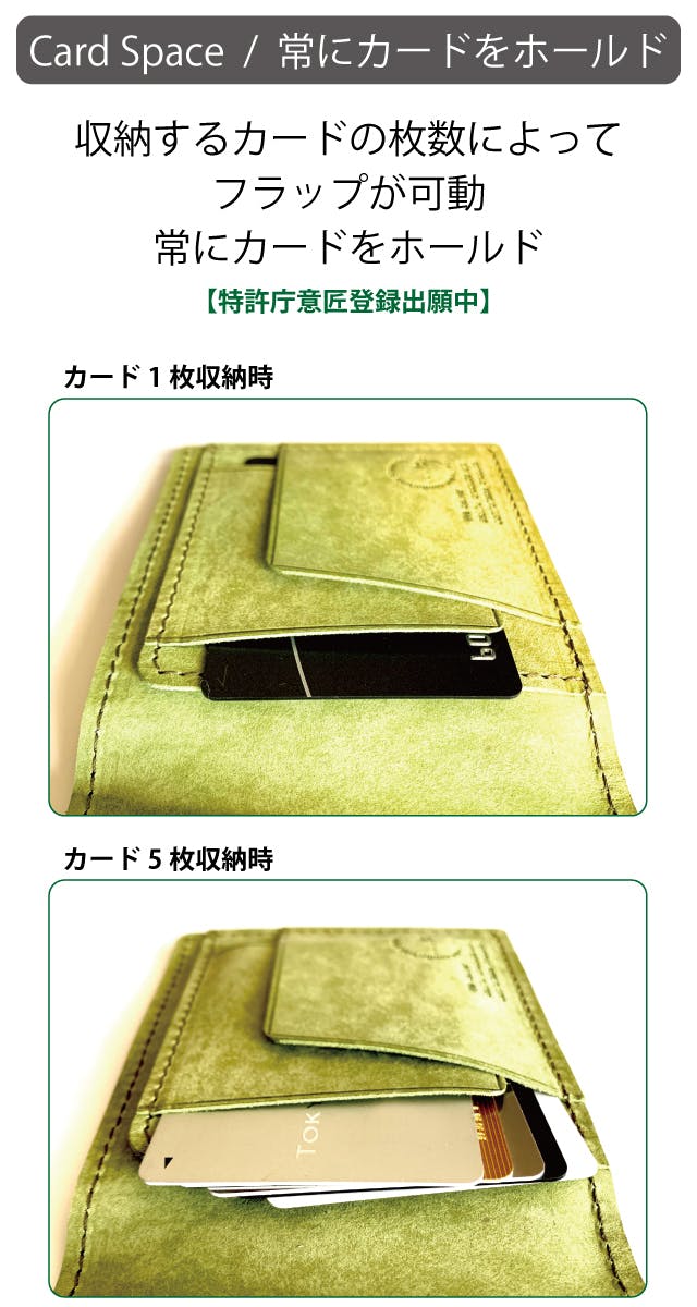 card_space