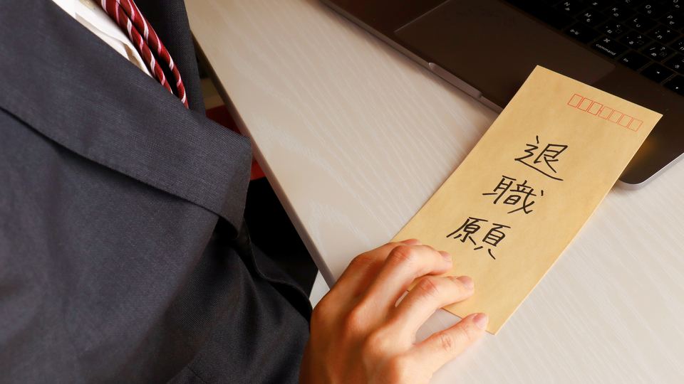 早期リタイア・定年退職をしないほうがいい4つの理由
