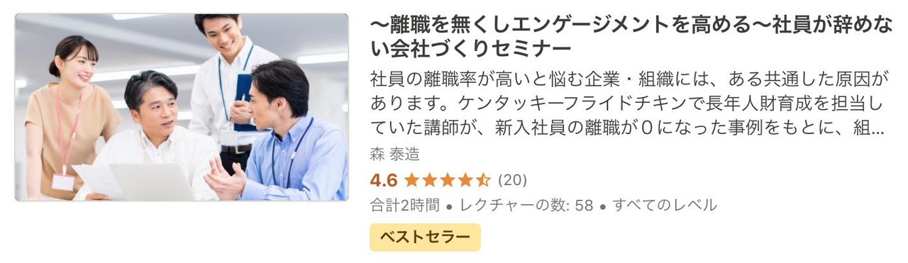 udemy20201215-06