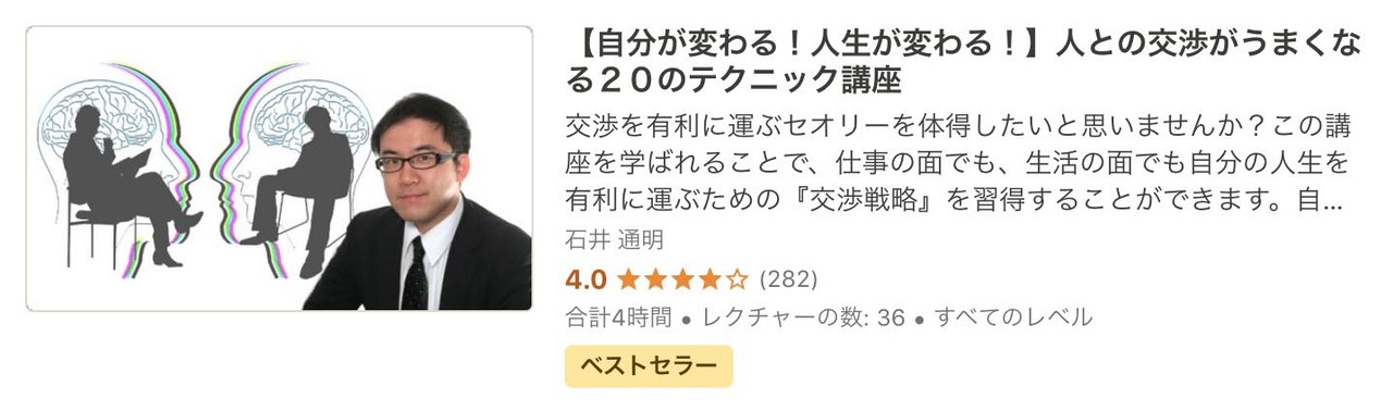 udemy20201215-11