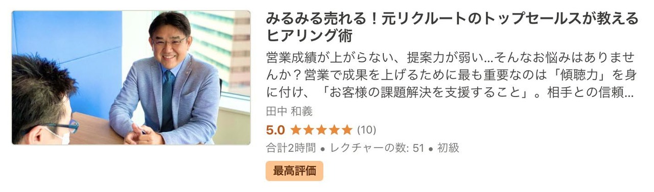 udemy20201215-12