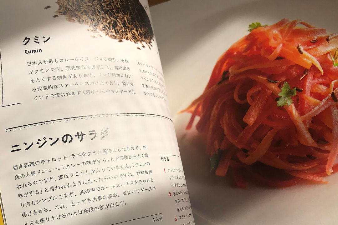 korekai_1218_2