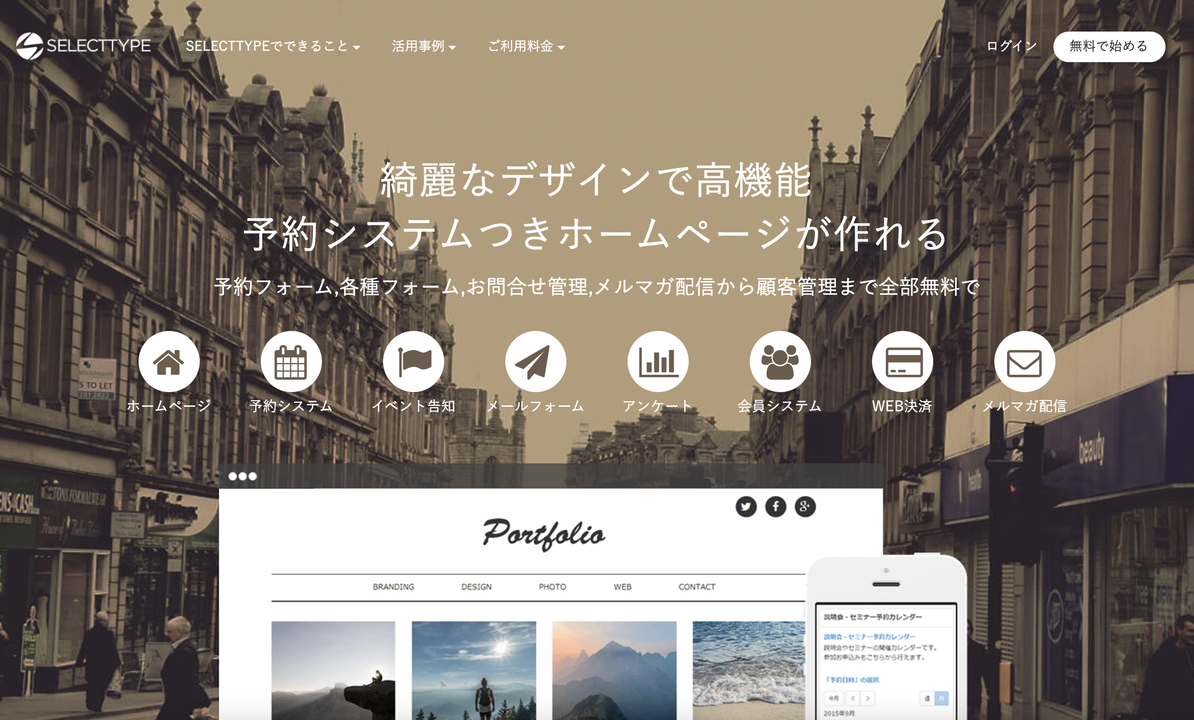 selecttype