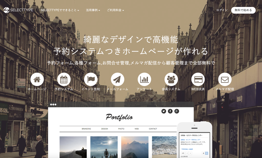 selecttype