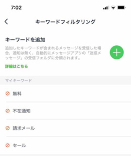 201223whoscall_02