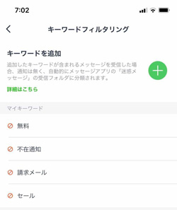 201223whoscall_02