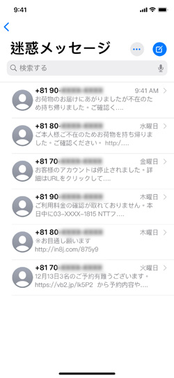 201223whoscall_03