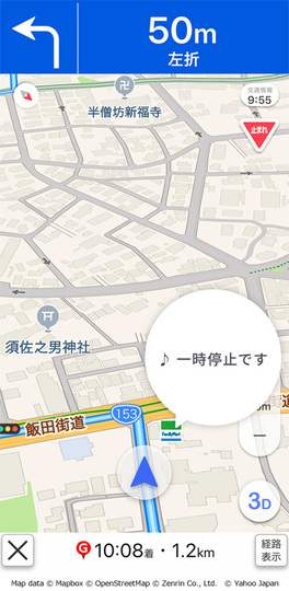 ichijiteishi