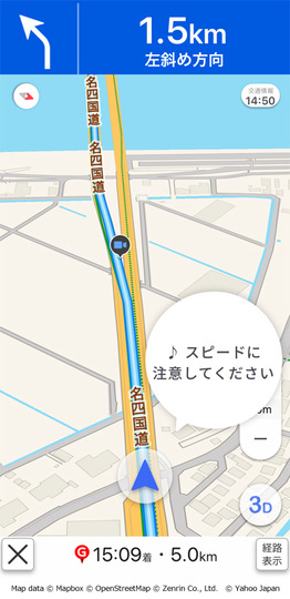 speedchuui
