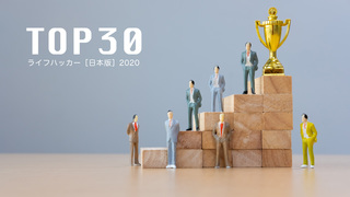 車に放置してはいけない、あるものとは？ライフハッカー［日本版］2020年人気記事TOP30