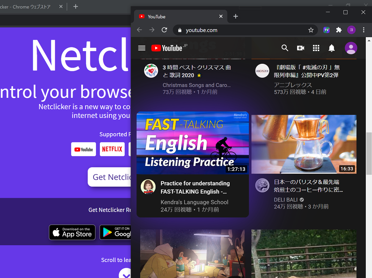Netclicker-2