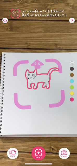 rakugaki_02